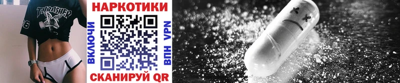 Купить наркотики цена Октябрьский APVP Меф мяу мяу Марихуана blacksprut вход Cocaine
