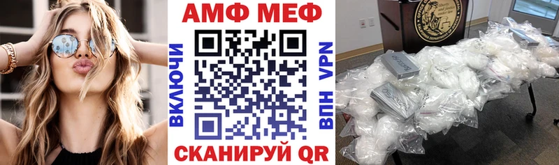 Амфетамин VHQ Октябрьский