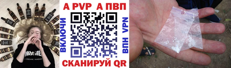 ссылка на мегу купить Октябрьский Alpha PVP Соль