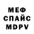 Амфетамин 98% ULICAT