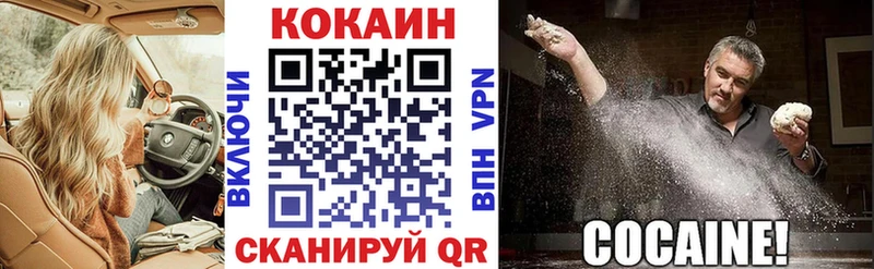 МЕГА зеркало  наркошоп  Октябрьский  Кокаин FishScale 