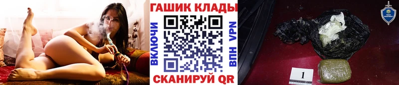 ГАШИШ Ice-O-Lator  darknet Telegram  Октябрьский  закладки 