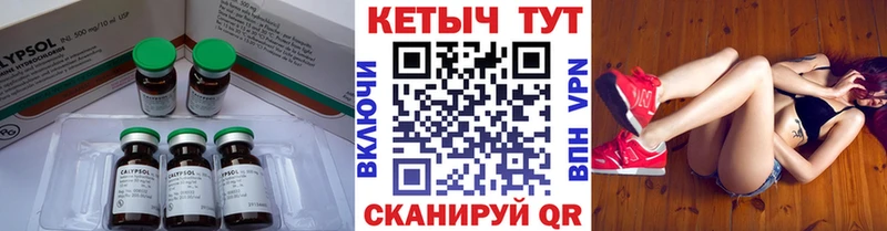 КЕТАМИН ketamine как найти наркотики Октябрьский