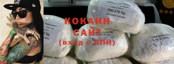 стаф Абаза