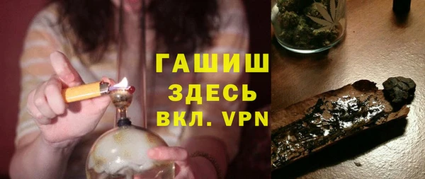кокаин премиум Алексин