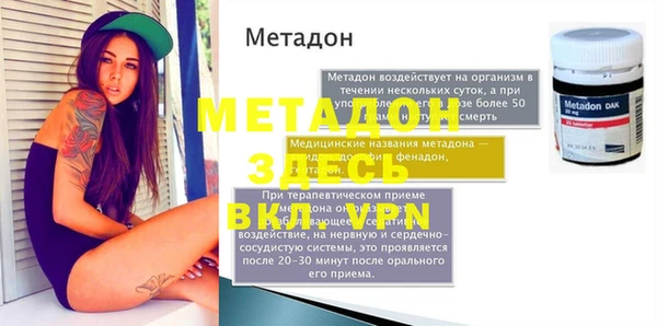 марки lsd Абинск