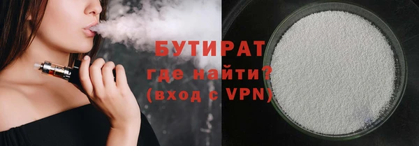 стаф Абаза