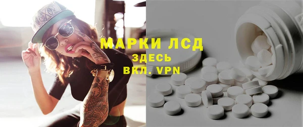 кокаин премиум Алексин