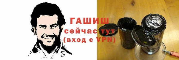 гашиш Алзамай
