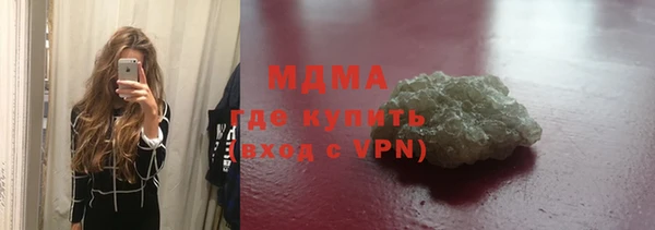 марки lsd Абинск