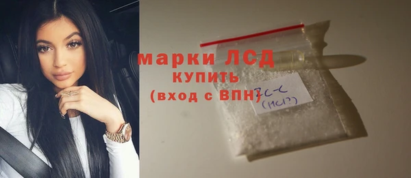 кокаин премиум Алексин