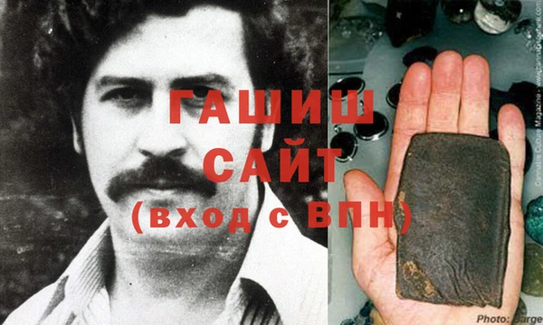 гашиш Алзамай