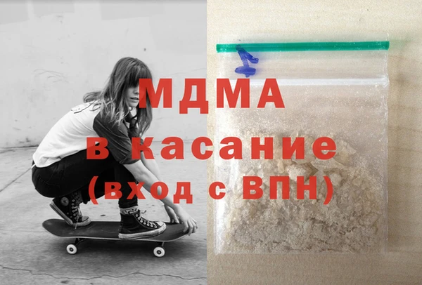 кокаин премиум Алексин