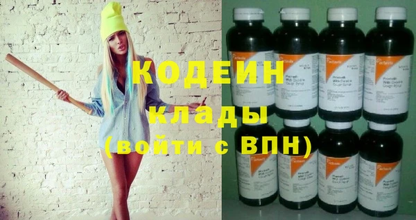 марки lsd Абинск