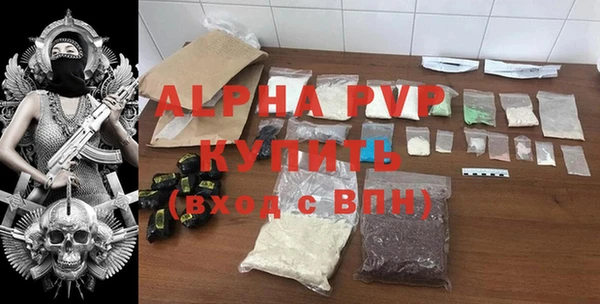 apvp Алексеевка