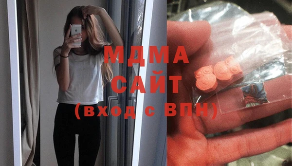альфа пвп Абдулино