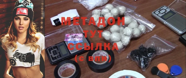 стаф Абаза