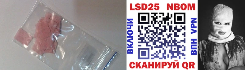 ЛСД экстази кислота  хочу наркоту  Октябрьский 