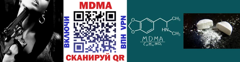 MDMA молли  hydra онион  Октябрьский 