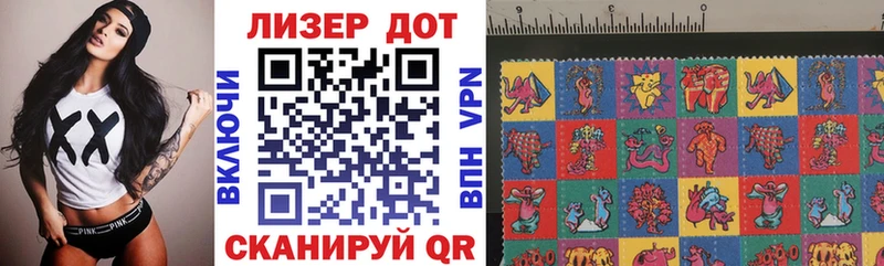 Марки 25I-NBOMe 1,8мг  где можно купить   hydra ONION  Октябрьский 