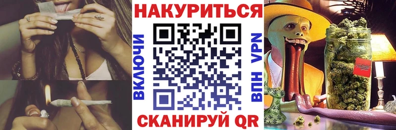 Шишки марихуана White Widow Октябрьский